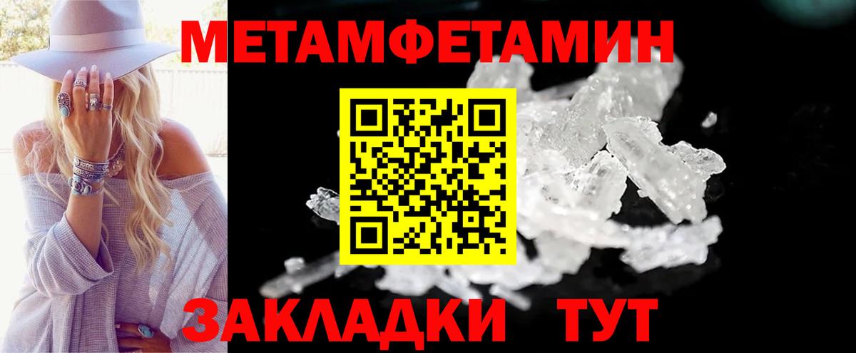 Амфетамин 98%  Вход с VPN  Amphetamine  Новокубанск 