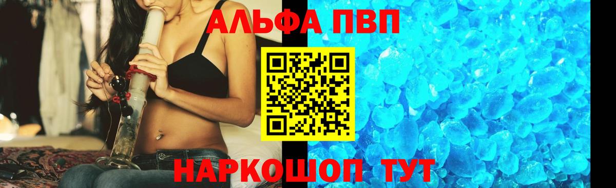 A-PVP СК КРИС Новокубанск