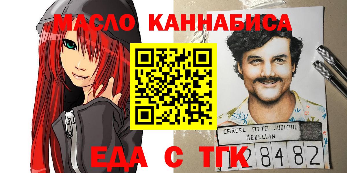 ГАШИШ Новокубанск