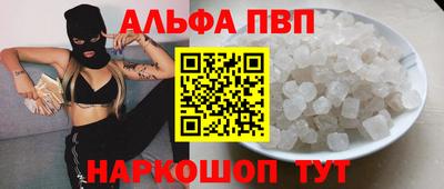 дистиллят марихуана Пугачёв