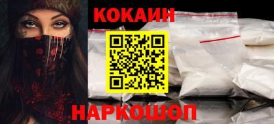 кокаин премиум Пыть-Ях