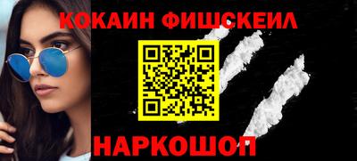 кокаин премиум Пыть-Ях