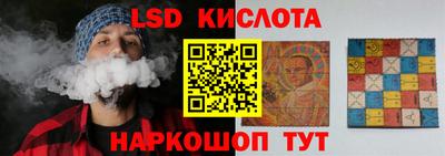 сатива Пушкино