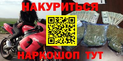 дистиллят марихуана Пугачёв