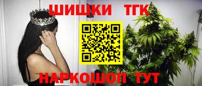 сатива Пушкино