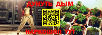 тгк Рыбинск