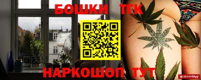 сатива Пушкино