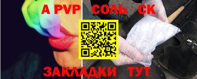 кокаин премиум Пыть-Ях