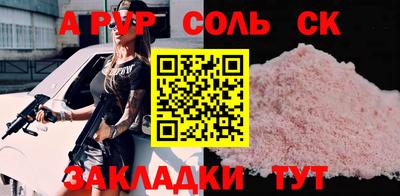 сатива Пушкино