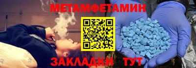 тгк Рыбинск