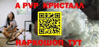 сатива Пушкино