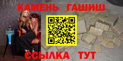 сатива Пушкино