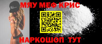 тгк Рыбинск
