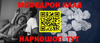 МДПВ Рузаевка