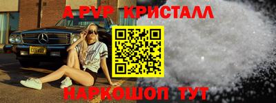 сатива Пушкино