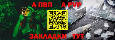 сатива Пушкино