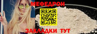 МДПВ Рузаевка