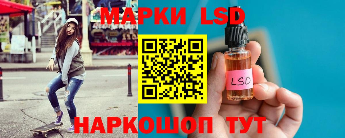 LSD-25 экстази ecstasy    вход  Вход с VPN  Новокубанск  Лсд 25 экстази ecstasy 