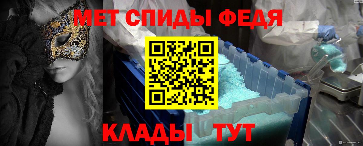 Новокубанск  Метамфетамин Декстрометамфетамин 99.9%  Вход с VPN 