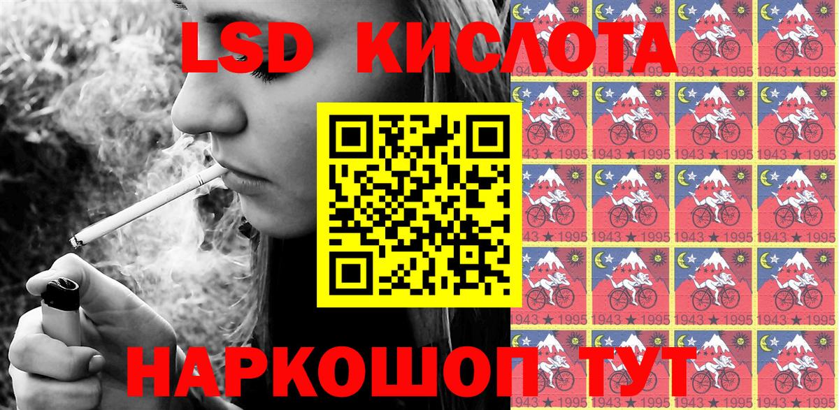 Марки N-bome  Вход с VPN  Новокубанск  Марки 25I-NBOMe 1500мкг 