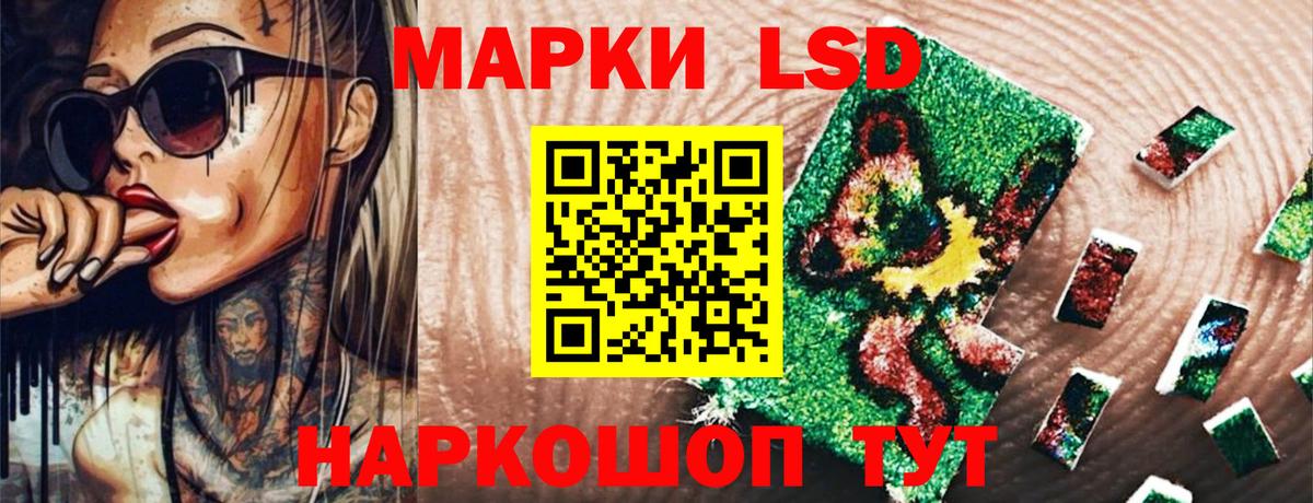Марихуана  Новокубанск  Меф кристаллы  Кокаин  МЕТАДОН  ГАШ  Вход с VPN 