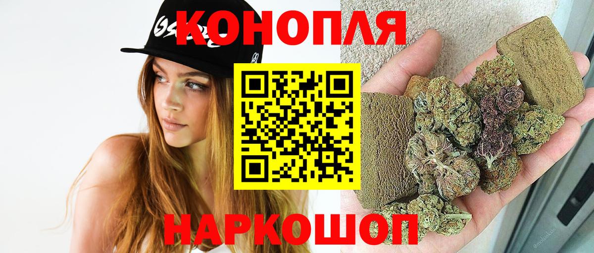 Канабис Ganja  Бошки марихуана конопля  Новокубанск  МАРИХУАНА White Widow  Вход с VPN 